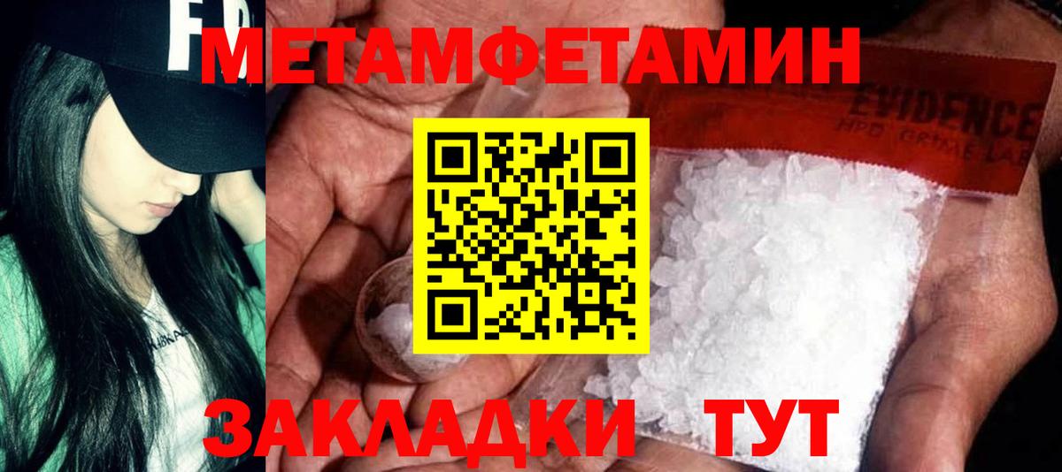 Amphetamine VHQ Елизово