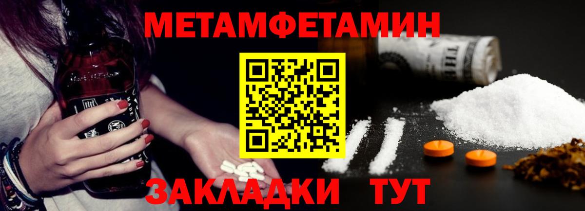площадка Telegram  Вход с VPN  Amphetamine  Елизово  АМФЕТАМИН Розовый 