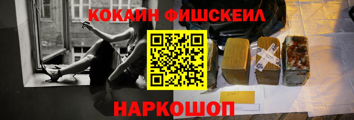 Кокаин Эквадор  Вход с VPN  КОКАИН Боливия  Елизово 