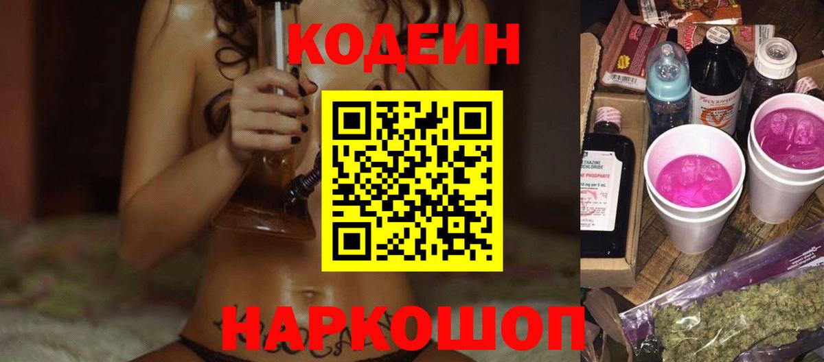 COCAIN  Бошки Шишки  Елизово  Вход с VPN  Гашиш  ГАШИШ  Мефедрон кристаллы 