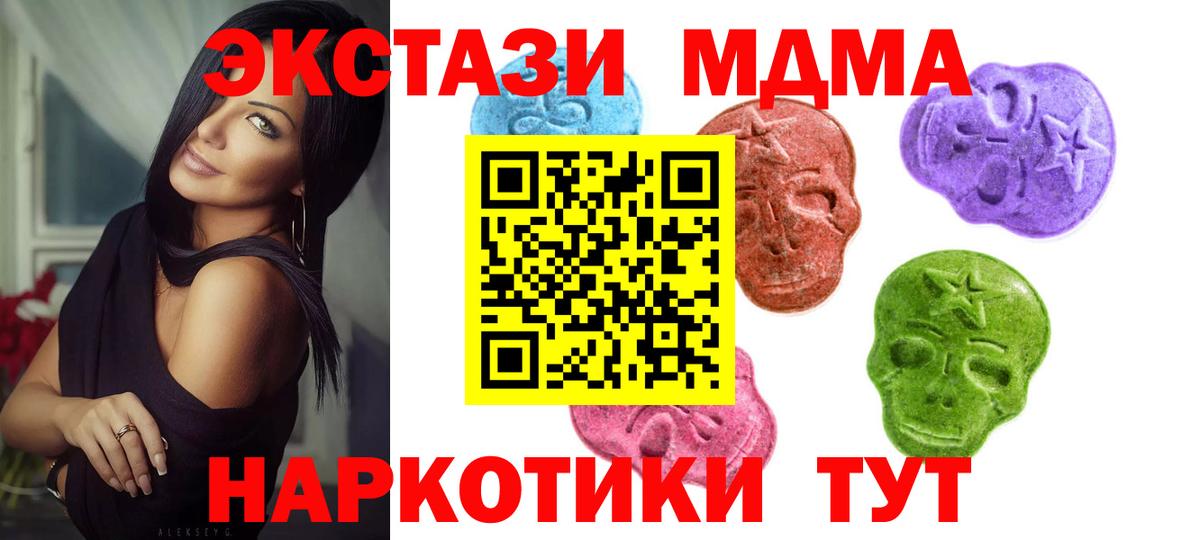 Экстази Punisher Елизово