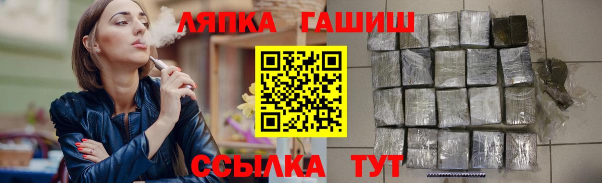 Гашиш Изолятор  Вход с VPN  Елизово  Гашиш 40% ТГК 