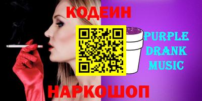 ПСИЛОЦИБИНОВЫЕ ГРИБЫ Краснодар