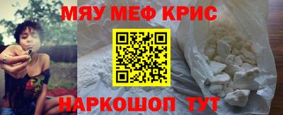 ALPHA PVP Краснокаменск