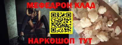 ALPHA PVP Краснокаменск