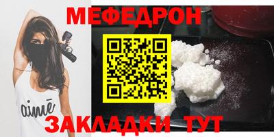 ALPHA PVP Краснокаменск