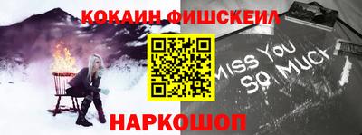 ALPHA PVP Краснокаменск