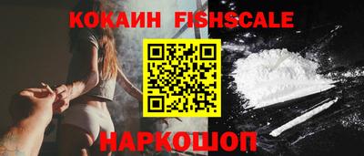 ПСИЛОЦИБИНОВЫЕ ГРИБЫ Краснодар
