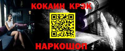 ALPHA PVP Краснокаменск