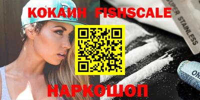 ПСИЛОЦИБИНОВЫЕ ГРИБЫ Краснодар