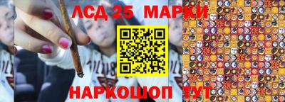 кокс Краснознаменск