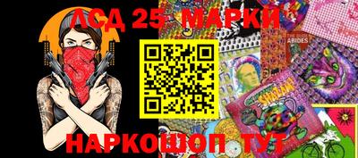 ALPHA PVP Краснокаменск