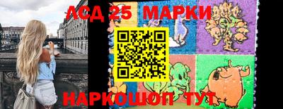 ALPHA PVP Краснокаменск