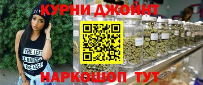 кокс Краснознаменск