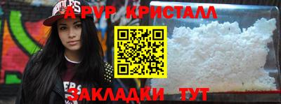 ПСИЛОЦИБИНОВЫЕ ГРИБЫ Краснодар