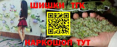 ПСИЛОЦИБИНОВЫЕ ГРИБЫ Краснодар