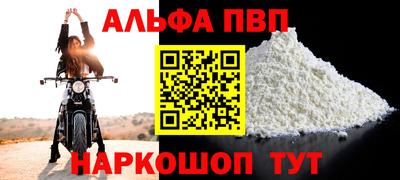 кокс Краснознаменск