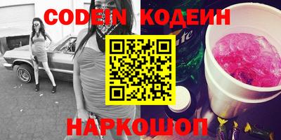 кокс Краснознаменск
