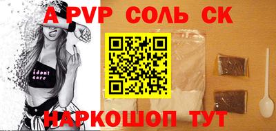 ПСИЛОЦИБИНОВЫЕ ГРИБЫ Краснодар