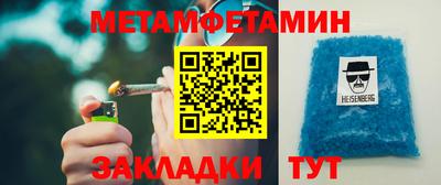 ALPHA PVP Краснокаменск