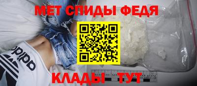 ALPHA PVP Краснокаменск
