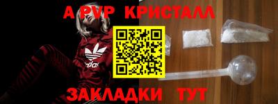 ПСИЛОЦИБИНОВЫЕ ГРИБЫ Краснодар