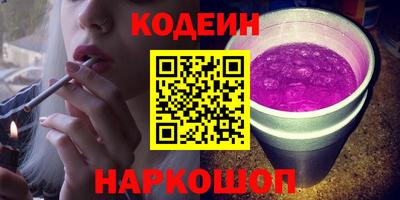 кокс Краснознаменск