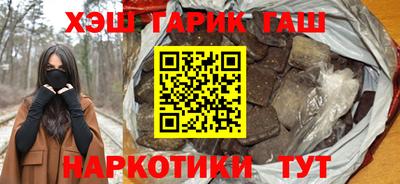 ПСИЛОЦИБИНОВЫЕ ГРИБЫ Краснодар
