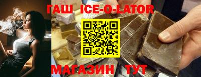 ALPHA PVP Краснокаменск