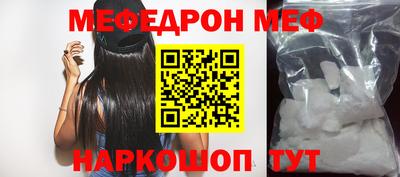 кокс Краснознаменск