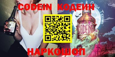 ПСИЛОЦИБИНОВЫЕ ГРИБЫ Краснодар