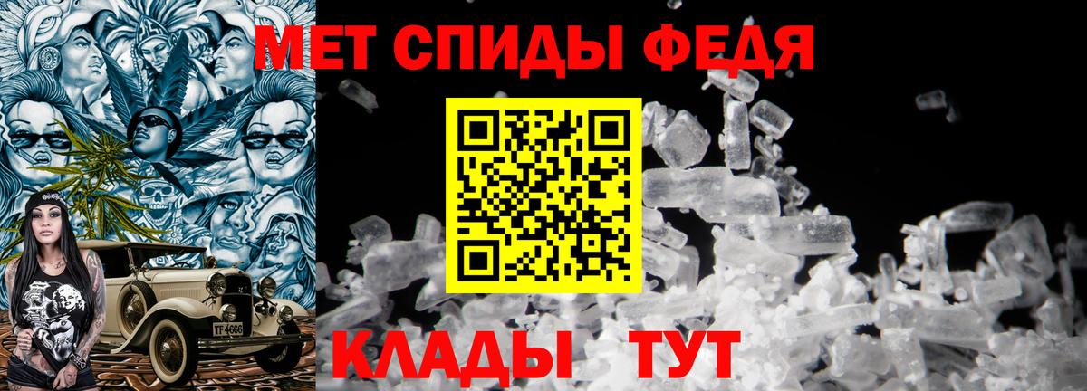 Елизово  Первитин мет  Вход с VPN 
